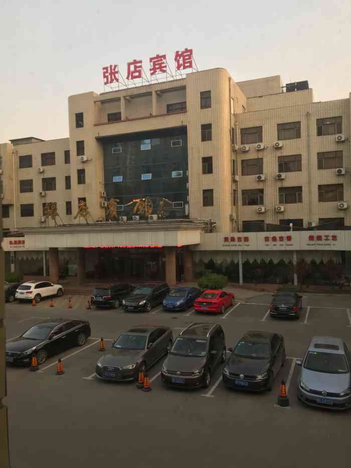 张店宾馆-"张店宾馆算是淄博市比较老牌的宾馆了,位置.