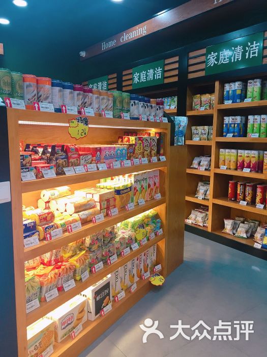 瑞祥全球购-图片-常州购物