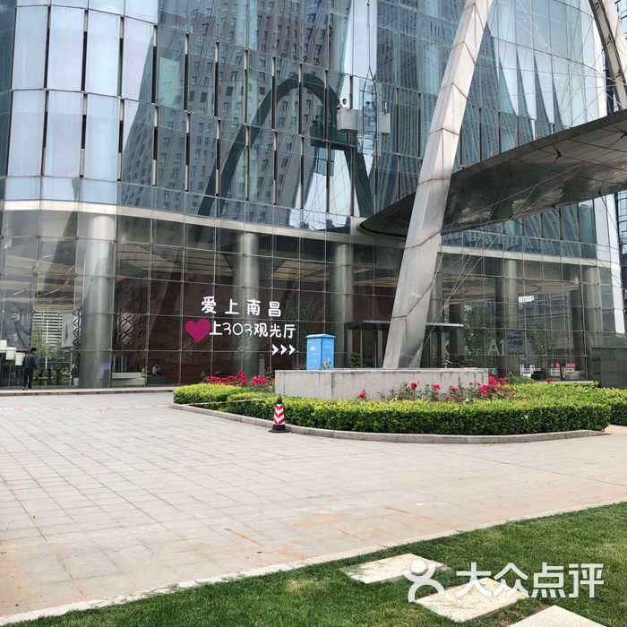 南昌唐宁one酒店
