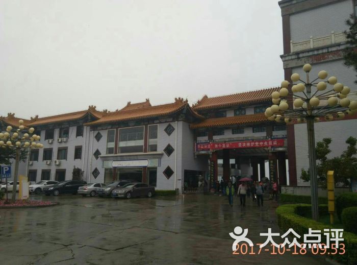 碧海山庄图片 - 第23张