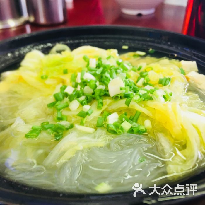 白菜豆腐粉丝煲