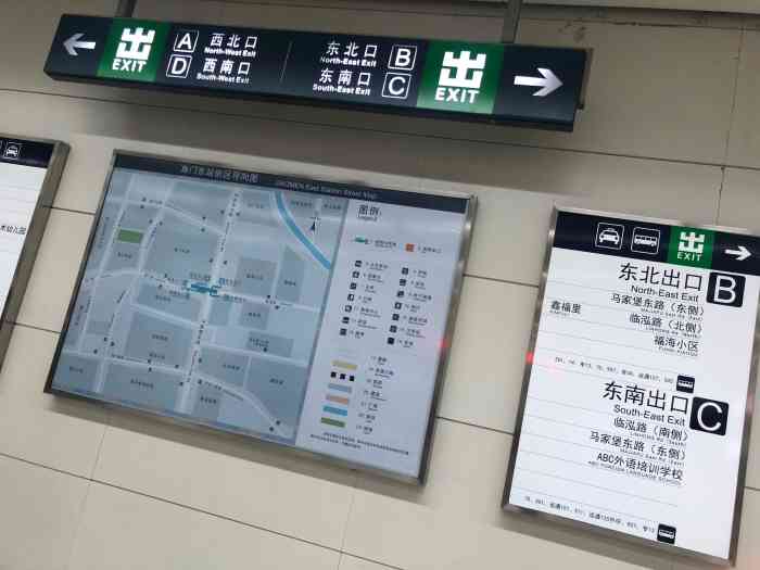 角门东(地铁站)-"角门东站是北京地铁10号线的一座,位