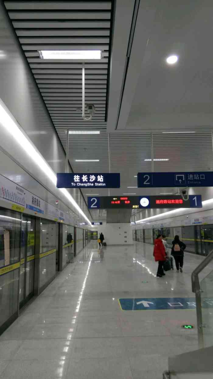 湘府路站-"第一次坐到这边下,来省植物园看花确实很方