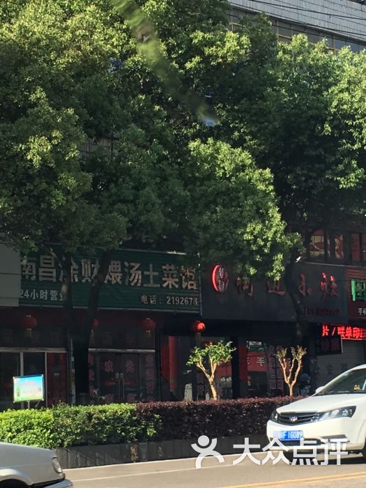 多美绿豆冰图片-股份-抚州特色-华英点评网食品有限公司美食北京味大众图片