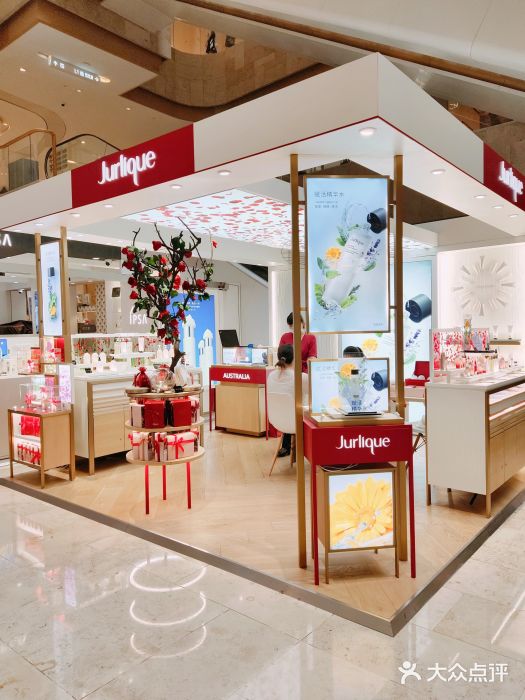 茱莉蔻(德基广场店)图片