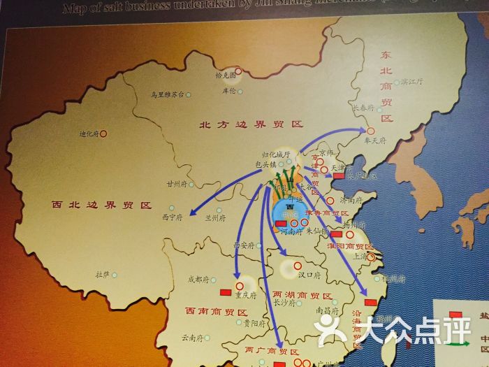 晋商博物馆图片 - 第4张