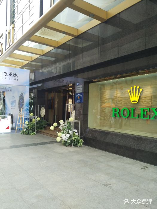成都亨得利钟表(春熙路总店)图片 - 第35张