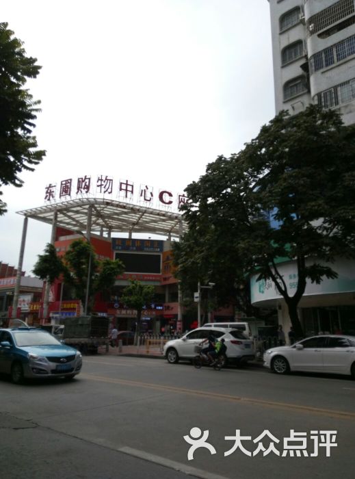 金畅主题量版式ktv(东圃店)图片 第1张