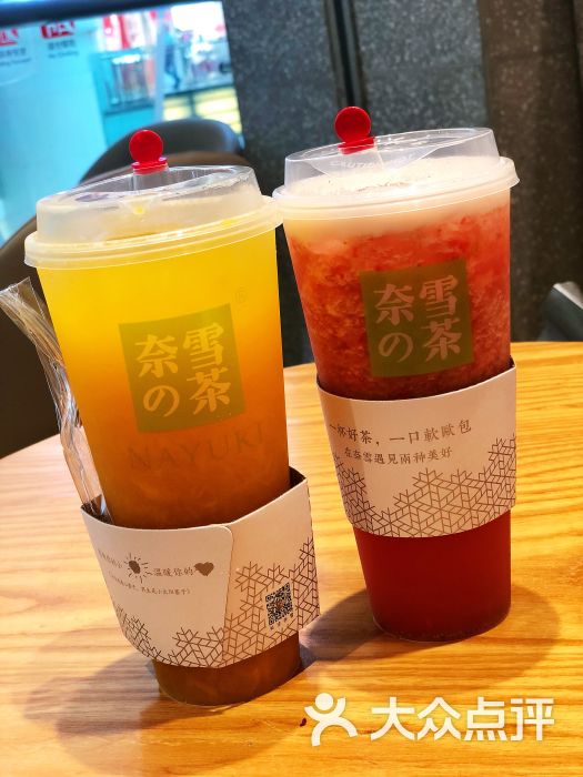 奈雪の茶(西单大悦城店)霸气芝士草莓图片 第4张