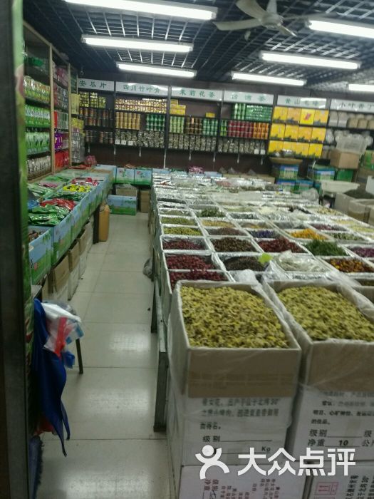 北方茶城-图片-沈阳购物