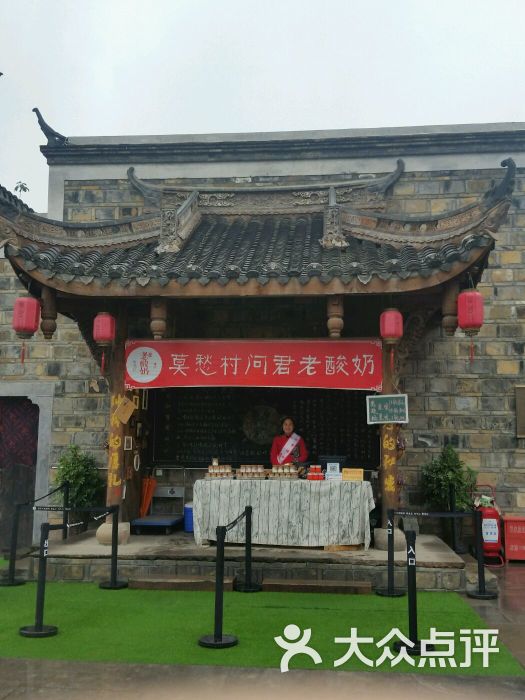 莫愁村问君老酸奶-图片-钟祥市美食-大众点评网