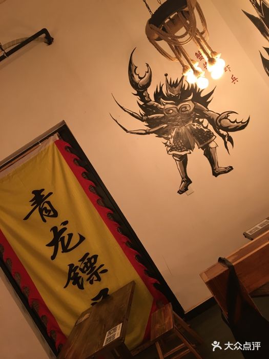 青龙会 龙虾与蟹的江湖(艮山西路店)图片 第1张