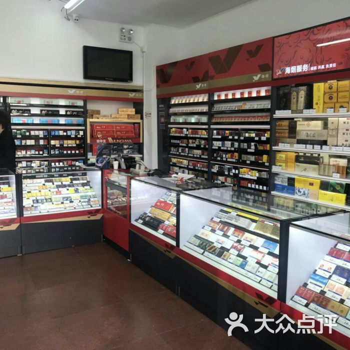 上海烟草集团烟酒专卖店