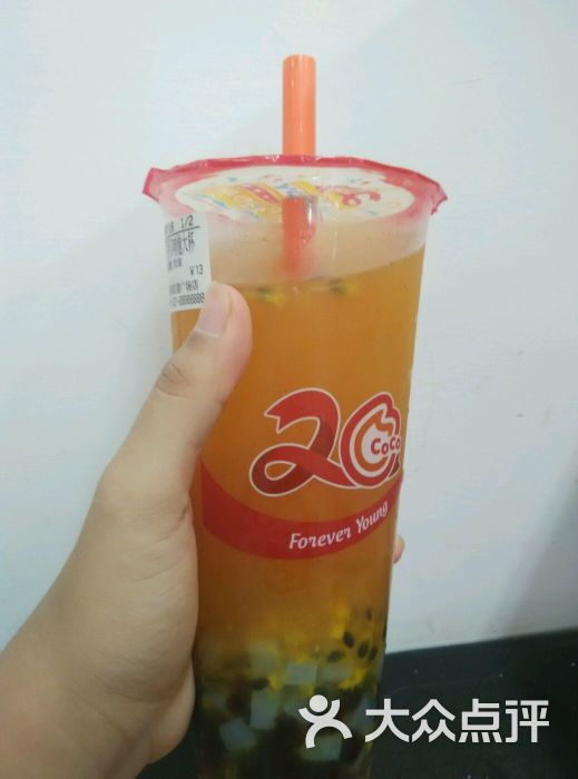 鲜百香双响炮