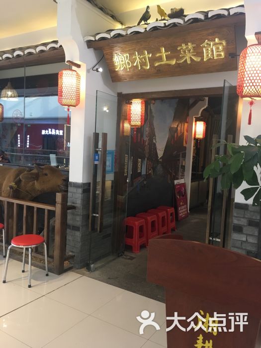 乡村土菜馆-图片-南昌美食-大众点评网