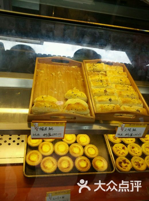 港记老香港手工蛋糕(鼓楼里巷店)香草冰淇淋泡芙图片 第2张