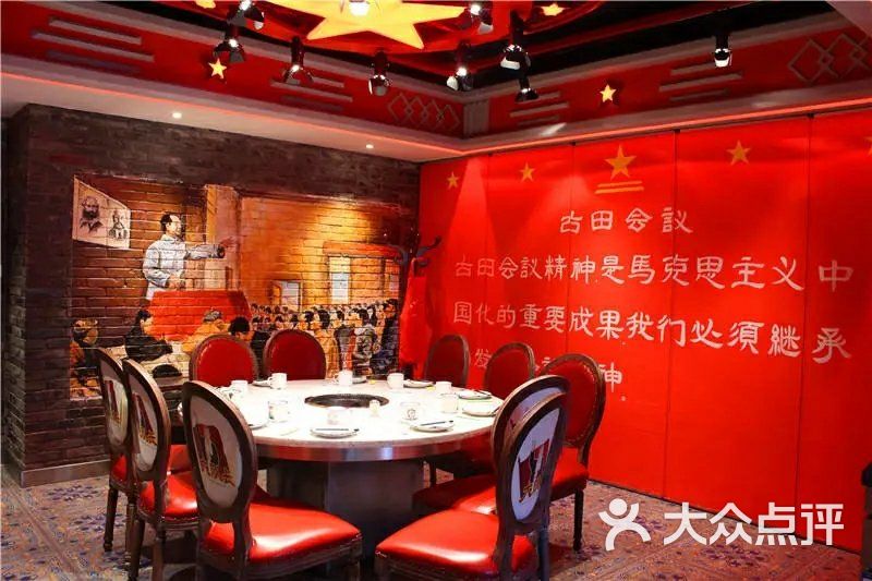 重庆大队长火锅图片 - 第9张