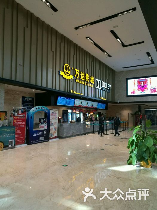 大众图片(华创店)-赛事-长沙电影v图片影城-雄州点评网万达电影院图片