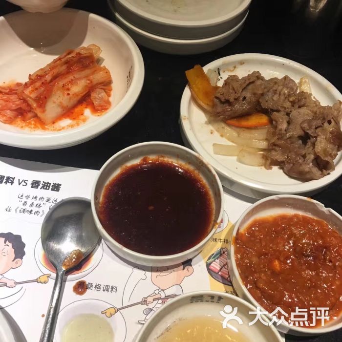 本家韩国料理(西单店)图片 - 第1张