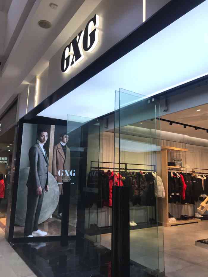 gxg(万达广场店)-"最佳男是服装店是在柯桥万达店穿街