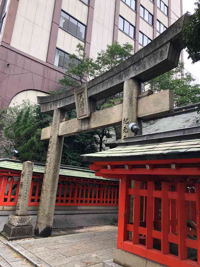 水镜天满宫-"【福冈·水镜天满宫】水晶天满宫是日本.