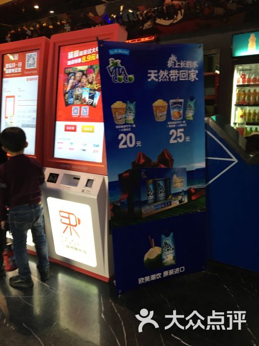 中基国际影城-图片-揭阳电影