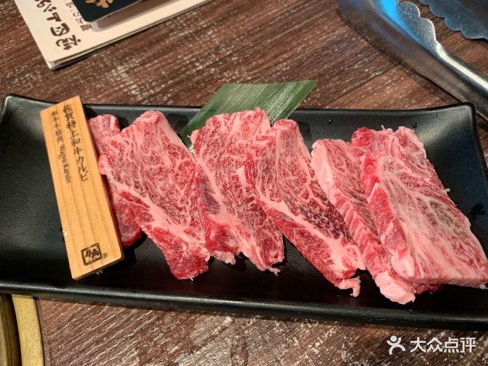 牛角日本烧肉专门店(海运大厦店)和牛牛肋肉图片 第160张