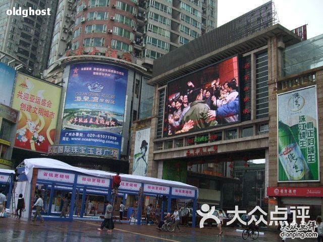 名汇国际珠宝玉器广场广场图片 - 第11张