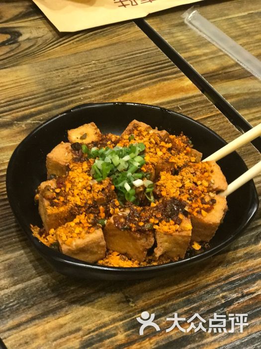 壹零壹陆串串小吃文化馆(交道口店)香炸臭豆腐图片 - 第3张