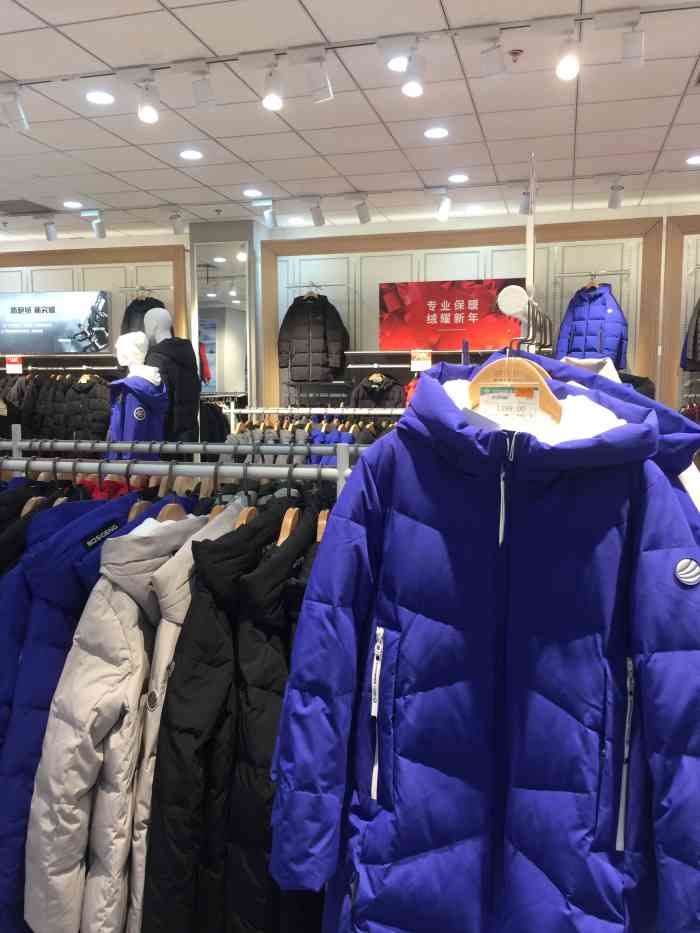 波司登(新街口商场店)-"波司登羽绒服在新街口百货店的面积很大,三.