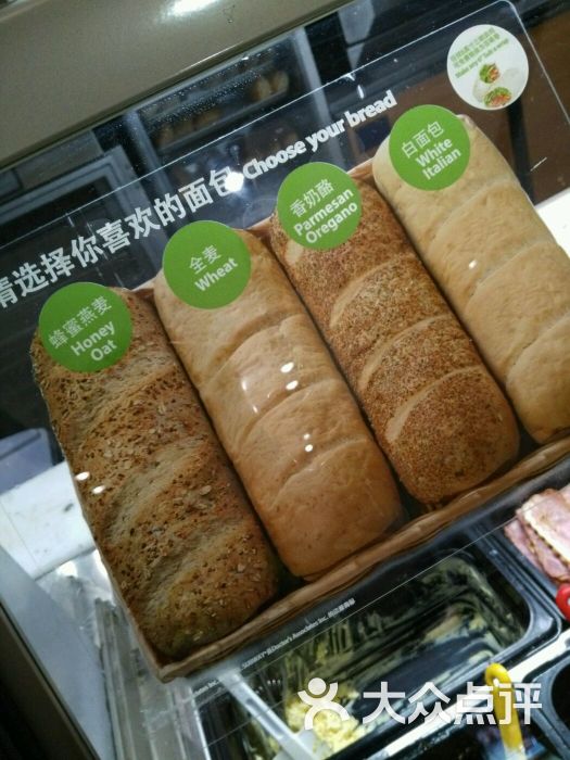 赛百味(苪欧百货店)面包图片 - 第39张