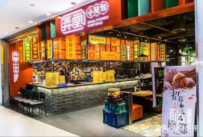 弄堂小笼包(津南永旺店)图片