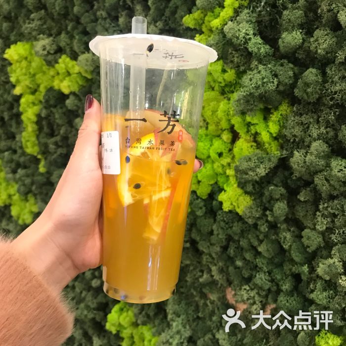 一芳台湾水果茶:之前永旺看着开了一家,人太多