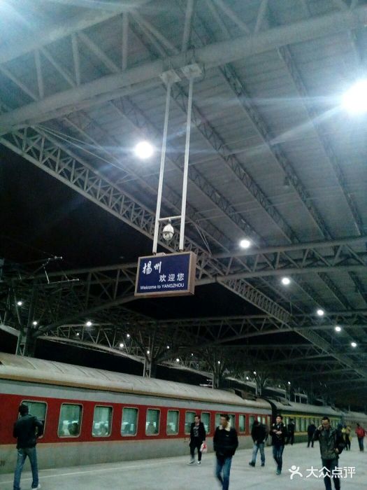扬州火车站图片 - 第672张
