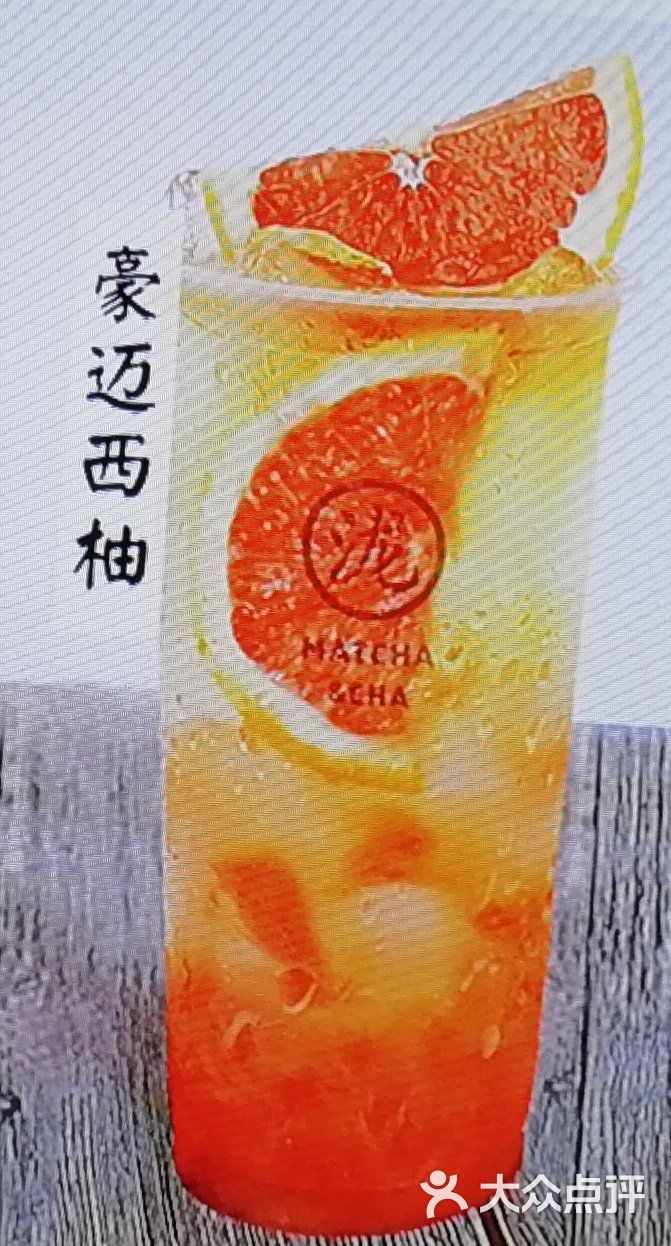 黑泷堂(工农路店)豪迈西柚图片 - 第4张