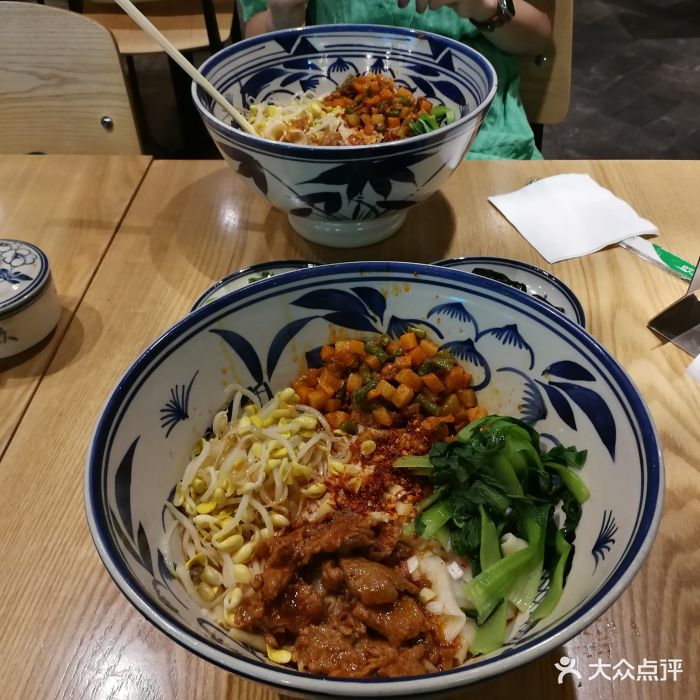 零贰玖油泼面(通盈中心店)图片 第247张