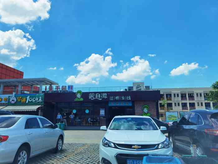 沥林服务区停车场-