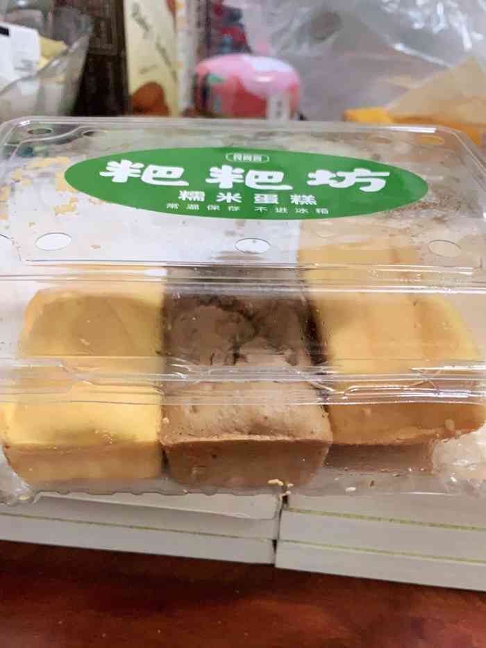 粑粑坊糯米蛋糕-"上班路上闻着香味找过来的,刚好前面有人在.