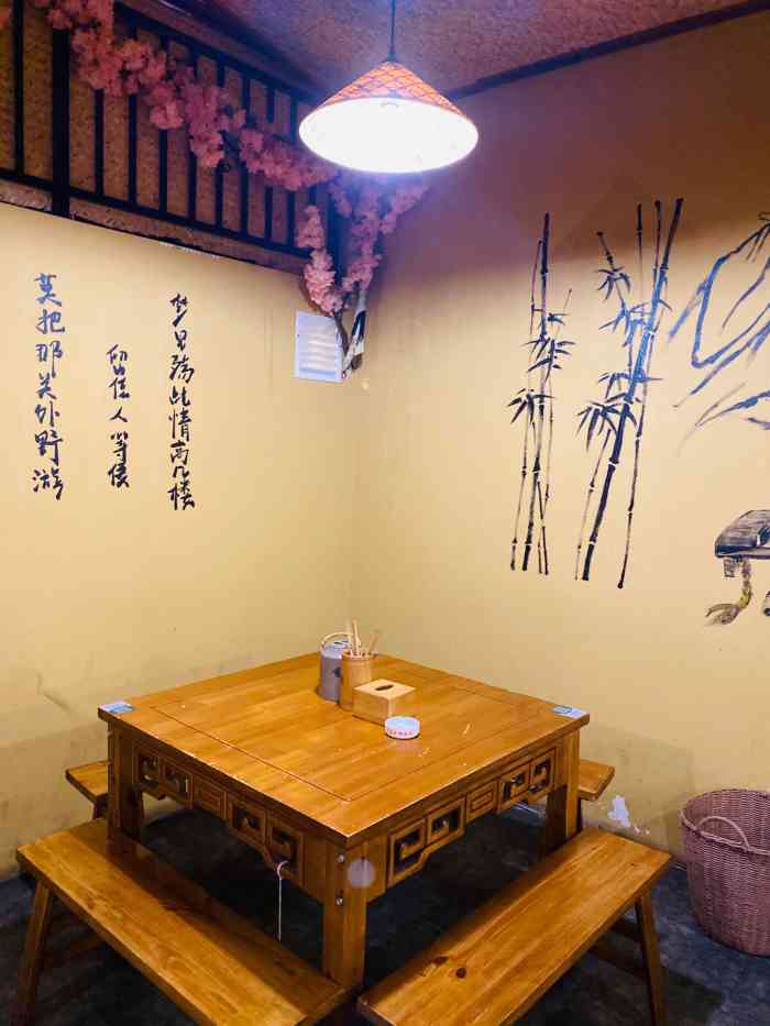 花间半步颠小酒馆