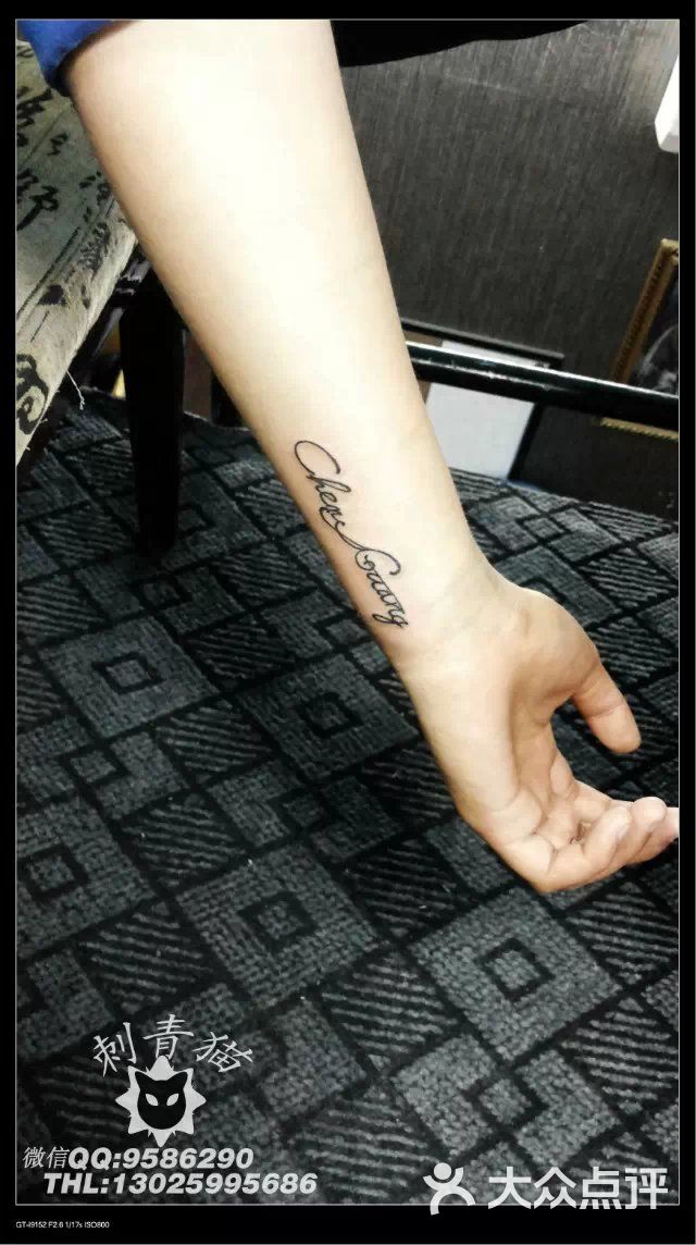 英文字母纹身,#广西北海纹身##刺青猫纹