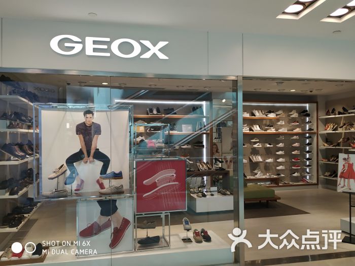 geox(北京apm店)图片 - 第1张