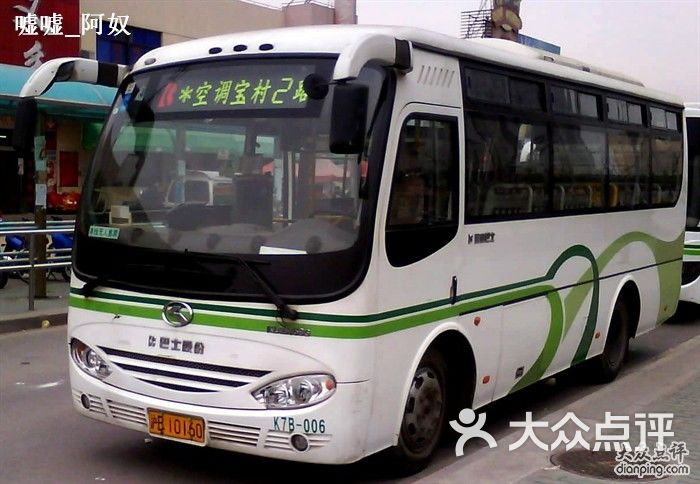 公交车(宝山82路)-宝村2路 图片-上海生活服务