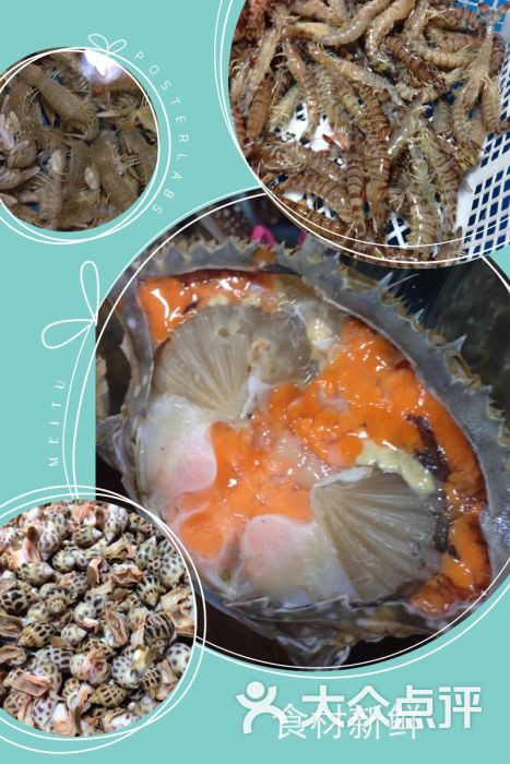 麻辣海鲜外卖_麻辣海鲜大咖_解馋麻辣海鲜外卖