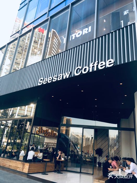 seesaw coffee(壹方城店)图片 - 第442张