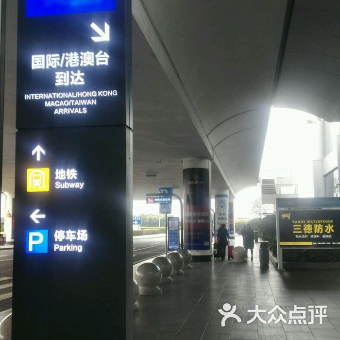 宁波机场t2航站楼