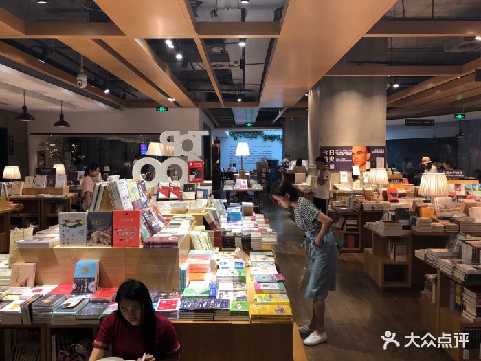 德思勤24小时书店-图片-长沙购物-大众点评网