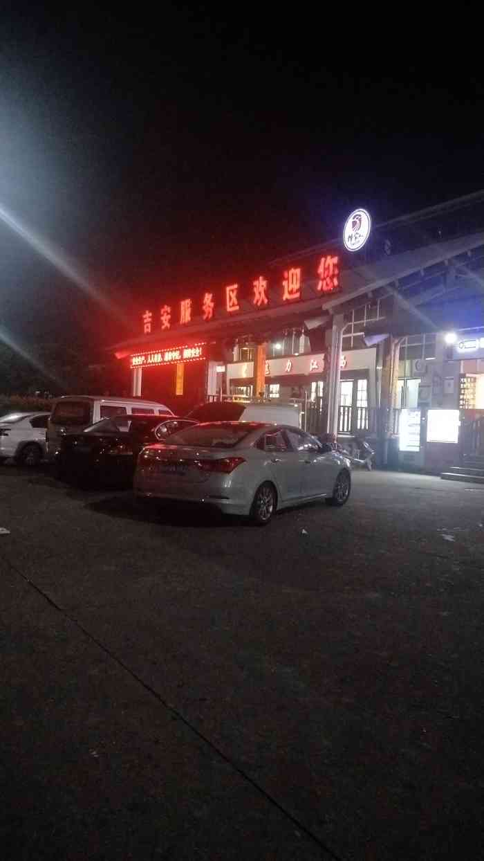 中国石化吉安服务区加油站"这个油站就是,加油时故意把油枪的油喷.