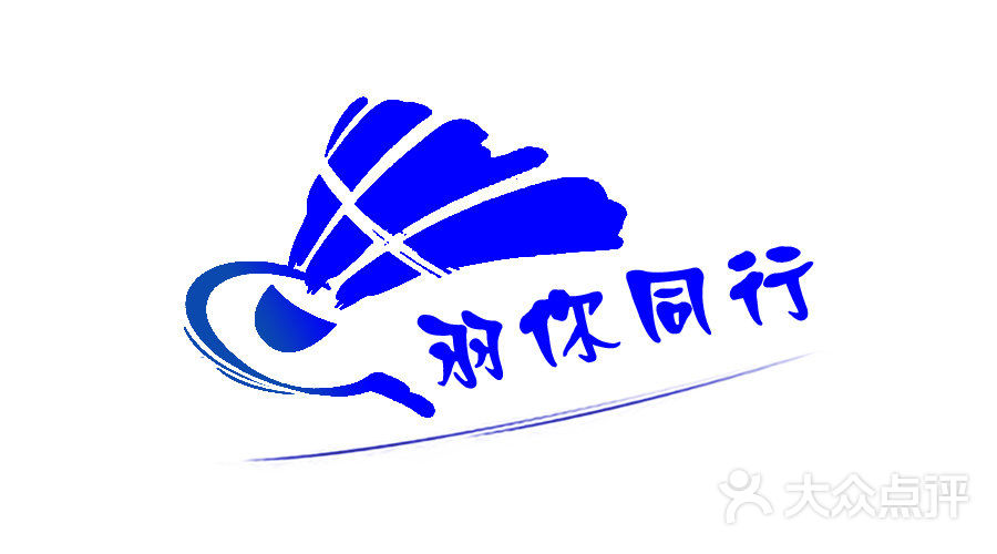 羽毛球logo1 blue