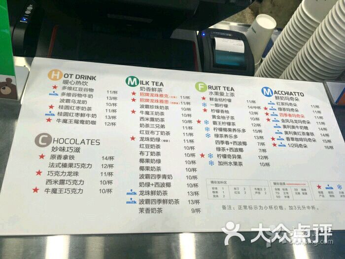 雅克雅思(新街口店)图片 - 第2张