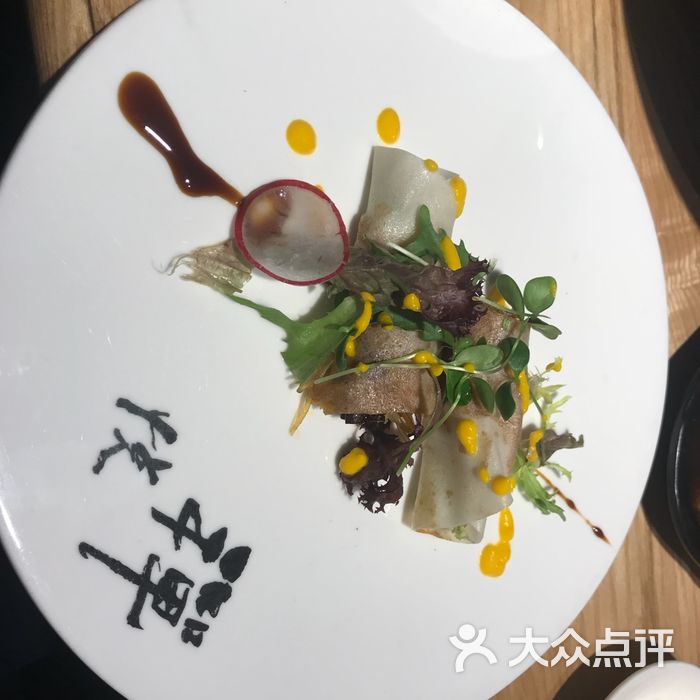 禅悦素食